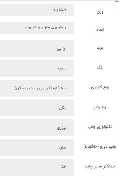 پرینتر-رنگی-لیزری-اچ-پی-مدل-LaserJet-Pro-MFP-M180n