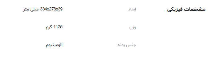 پایه-خنک-کننده-لپ-تاپ-دیپ-کول-DeepCool-N65
